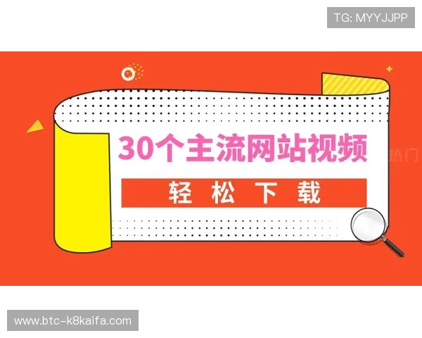 凯发线上手机版下载网址官方入口，确保每位玩家都能轻松下载安装