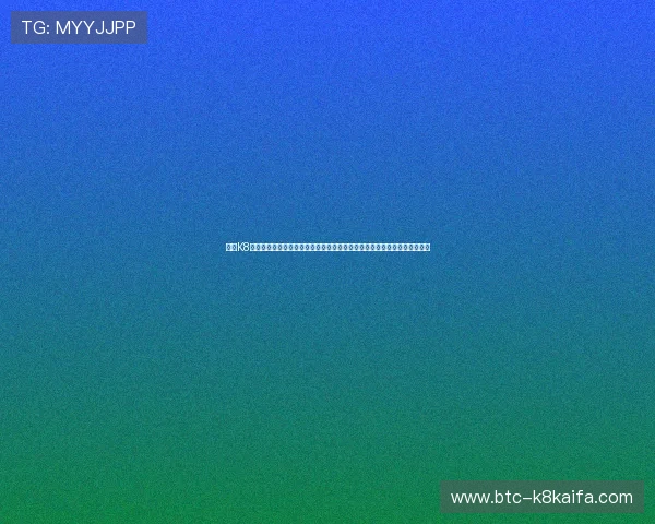 皇冠K8视讯打造沉浸式世界杯直播体验，让你仿佛身临现场感受足球的激情与魅力